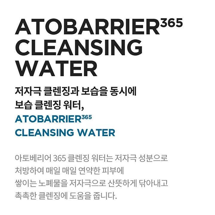 Nước Tẩy Trang Aestura Atobarrier 365 Cleansing Water - Kallos Vietnam