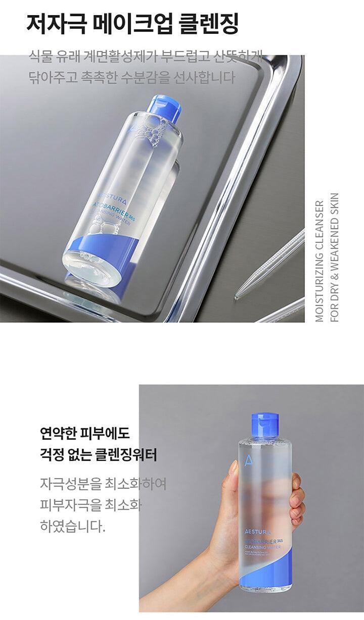 Nước Tẩy Trang Aestura Atobarrier 365 Cleansing Water - Kallos Vietnam