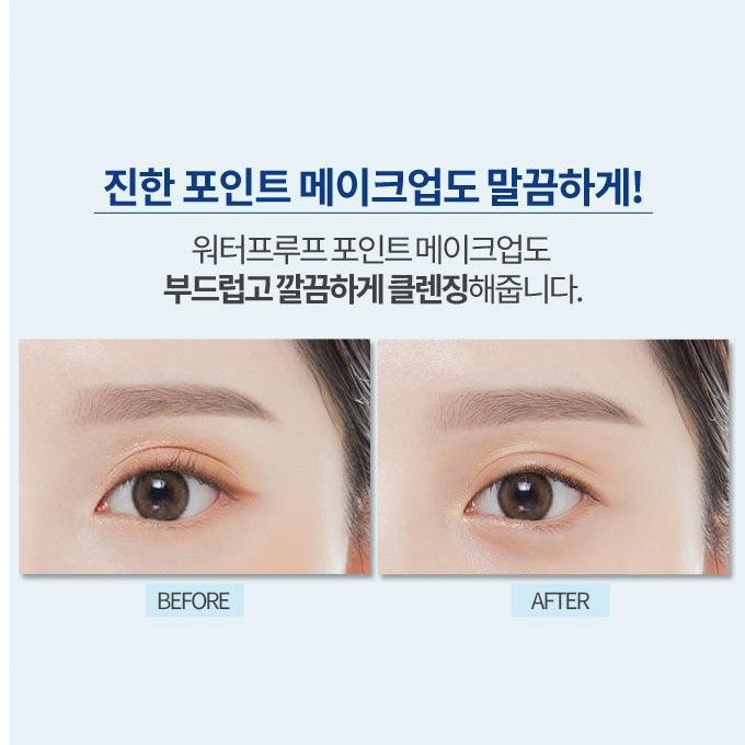 Nước Tẩy Trang Etude House Lip and Eye Remover - Kallos Vietnam