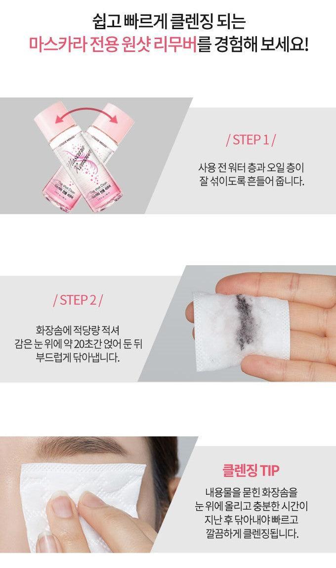 Nước Tẩy Trang Etude House Mascara Remover - Kallos Vietnam