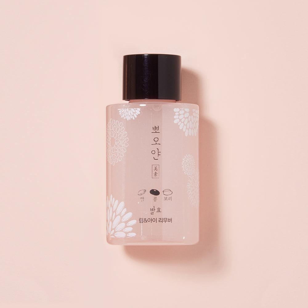Nước Tẩy Trang Etude House PPOYAN Lip And Eye Remover - Kallos Vietnam