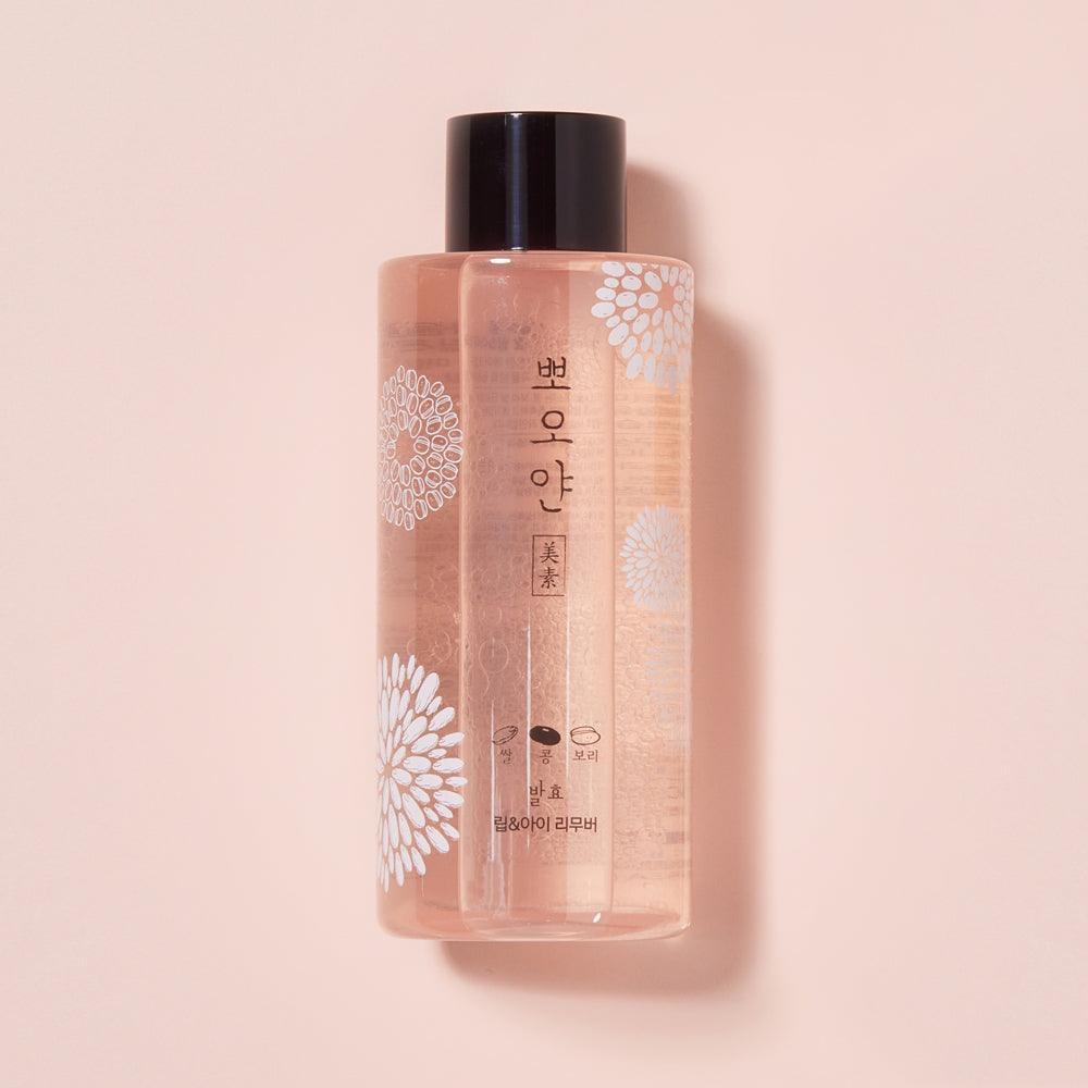 Nước Tẩy Trang Etude House PPOYAN Lip And Eye Remover - Kallos Vietnam