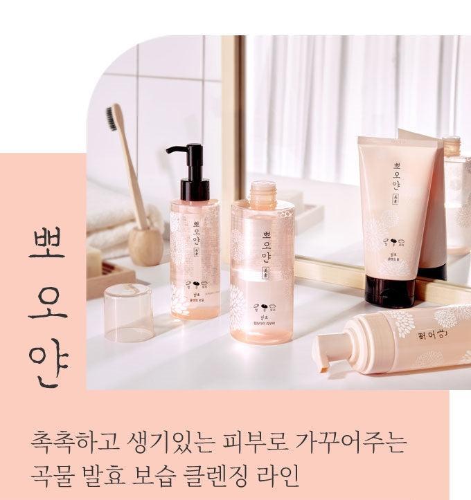 Nước Tẩy Trang Etude House PPOYAN Lip And Eye Remover - Kallos Vietnam