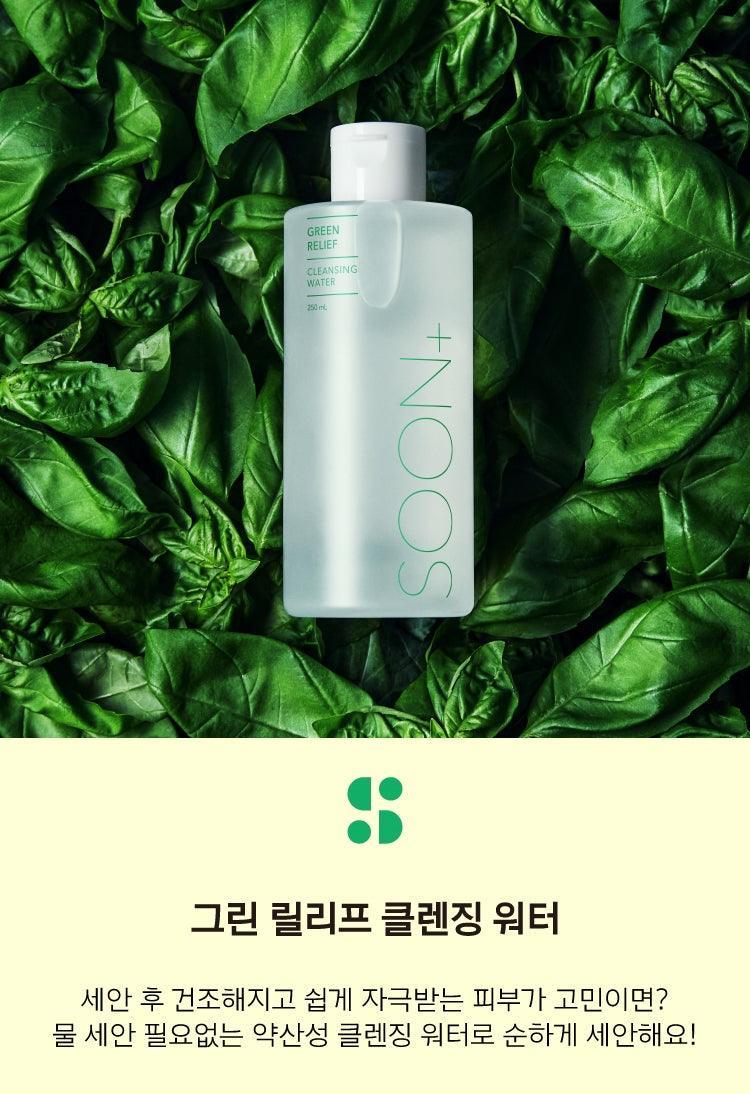 Nước Tẩy Trang SOON+ Green Relief Cleansing Water - Kallos Vietnam