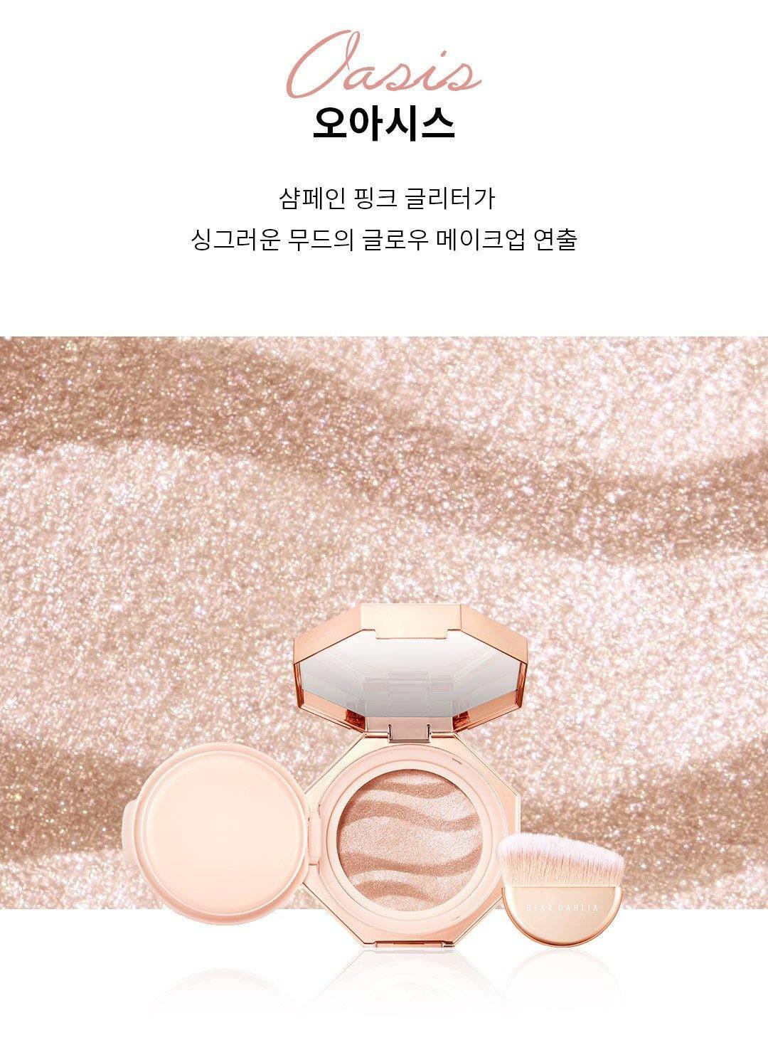 Phấn Bắt Sáng Dear Dahlia Endless Glow Illuminator - Kallos Vietnam