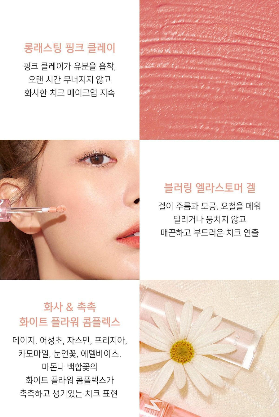 Phấn Má Hồng Amuse Soft Cream Cheek - Kallos Vietnam