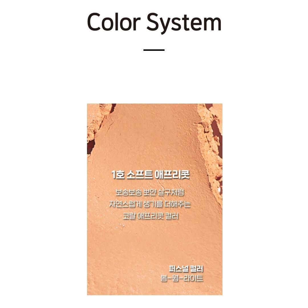 Phấn Má Hồng Color Tailor Velvet Jelly Blusher - Kallos Vietnam