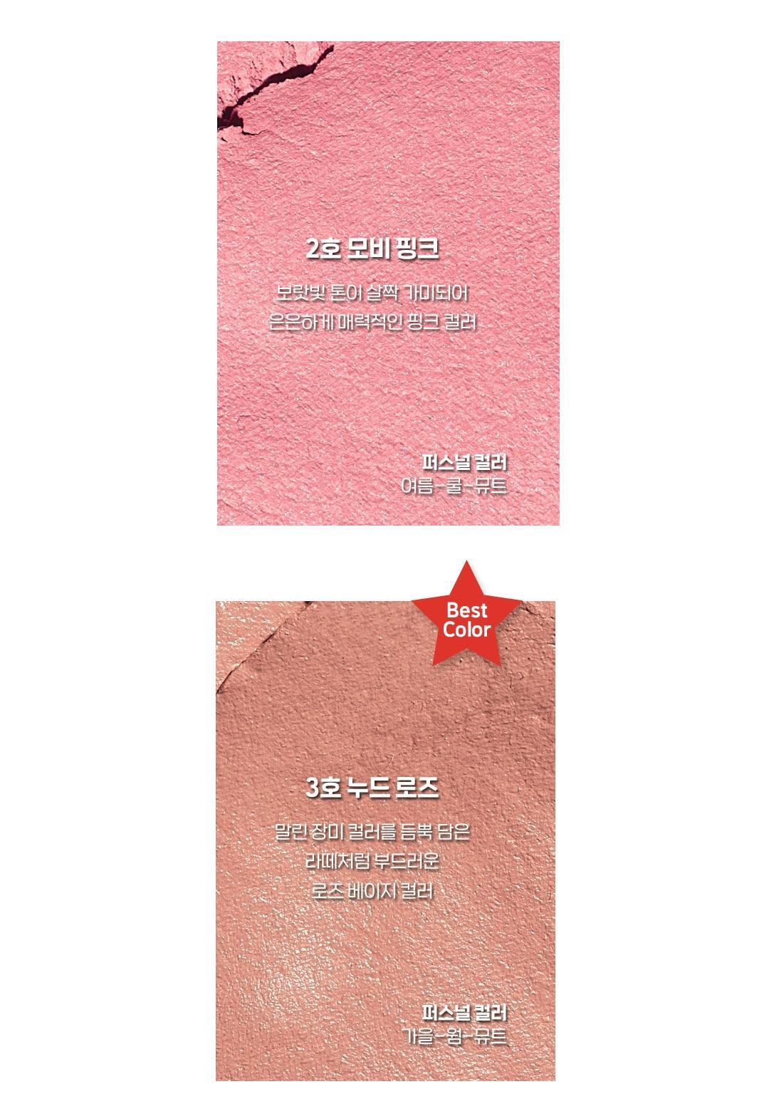 Phấn Má Hồng Color Tailor Velvet Jelly Blusher - Kallos Vietnam