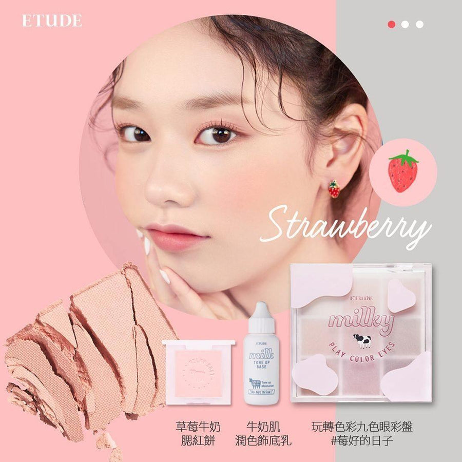 Phấn Má Hồng Etude House Milk Cheek - Kallos Vietnam