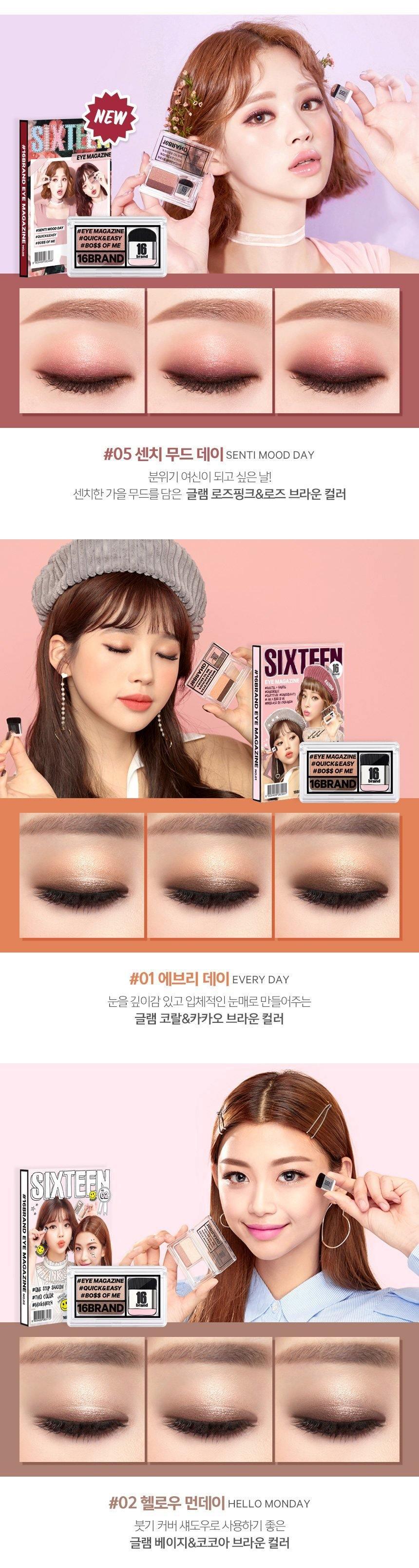 Phấn Mắt 16Brand Eye Magazine - Kallos Vietnam