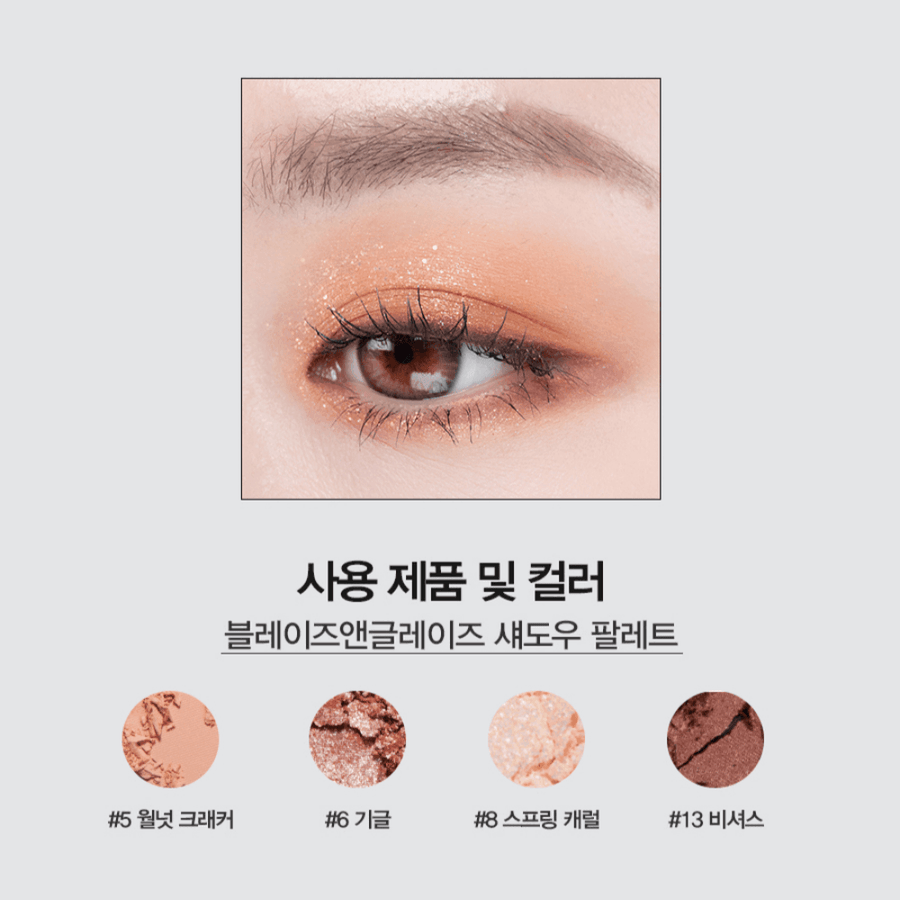 Phấn Mắt Dear Own Blaze Glaze Shadow Palette - Kallos Vietnam