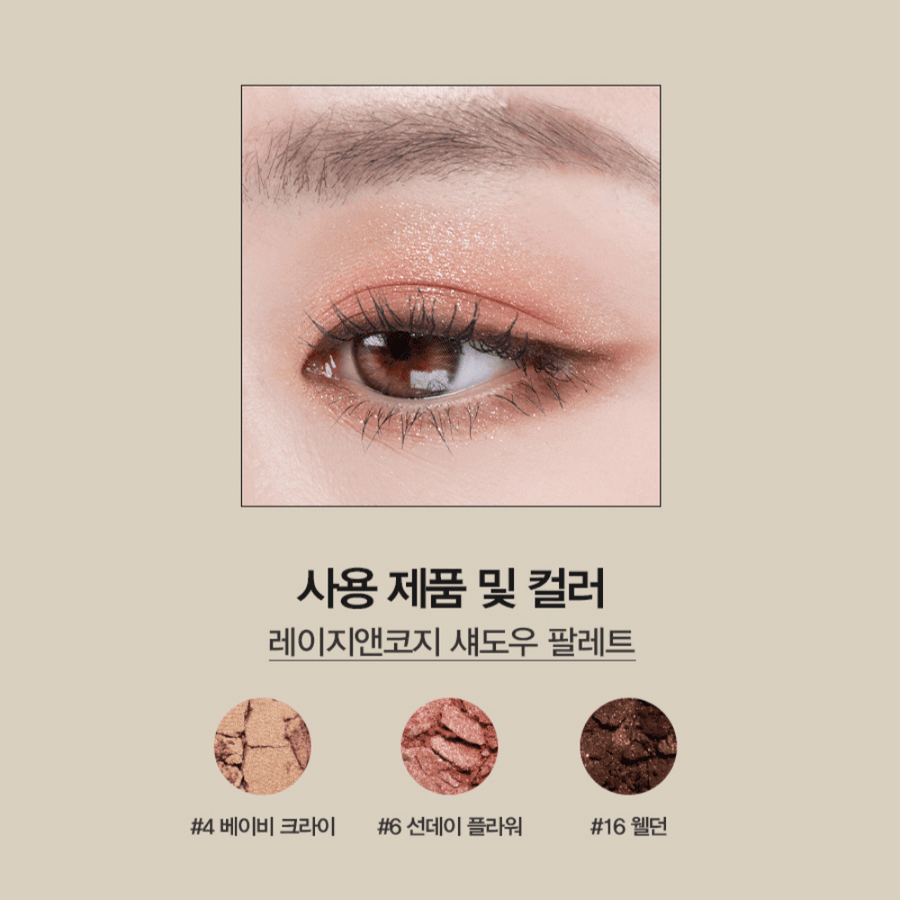 Phấn Mắt Dear Own Lazy Cozy Shadow Palette - Kallos Vietnam