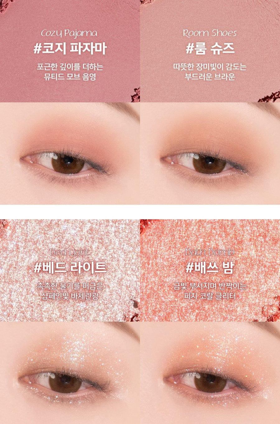 Phấn Mắt Espoir 21 F.W Lookbook Palette Pillow Peach - Kallos Vietnam