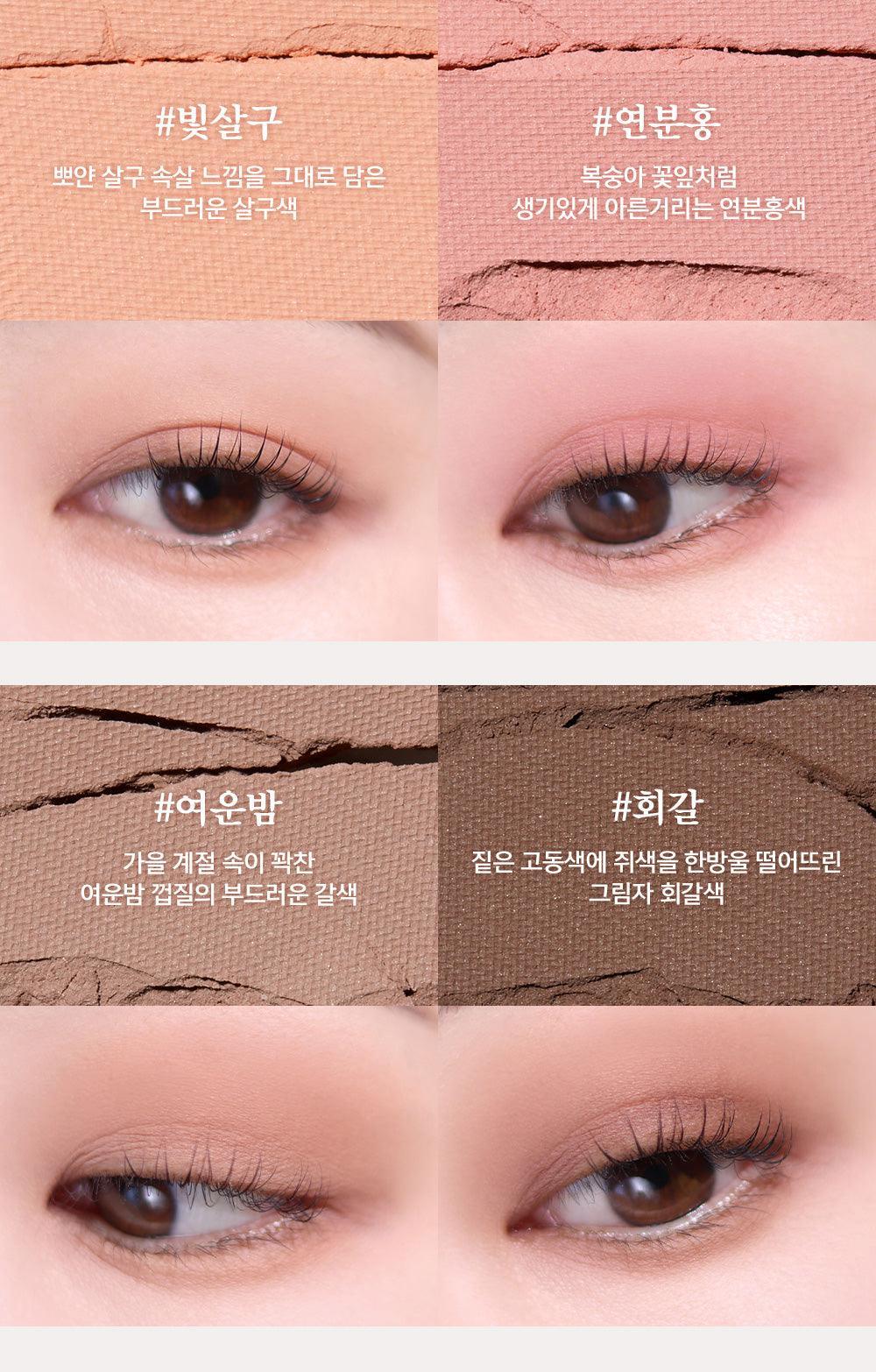 Phấn Mắt Espoir 22 FW Lookbook Palette Painter - Kallos Vietnam