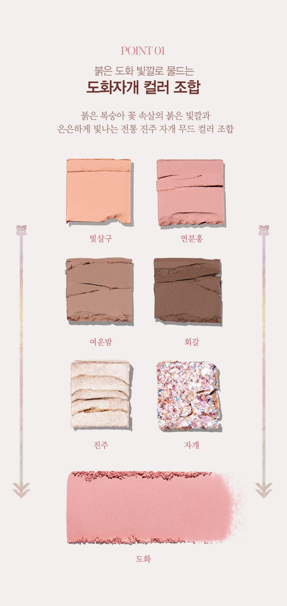 Phấn Mắt Espoir 22 FW Lookbook Palette Painter - Kallos Vietnam