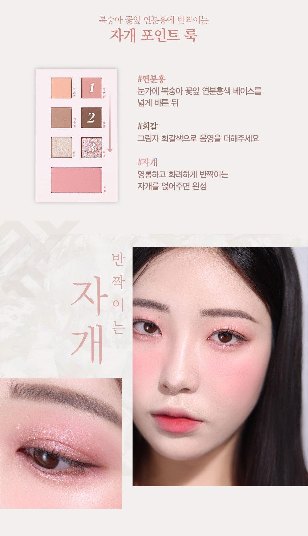 Phấn Mắt Espoir 22 FW Lookbook Palette Painter - Kallos Vietnam