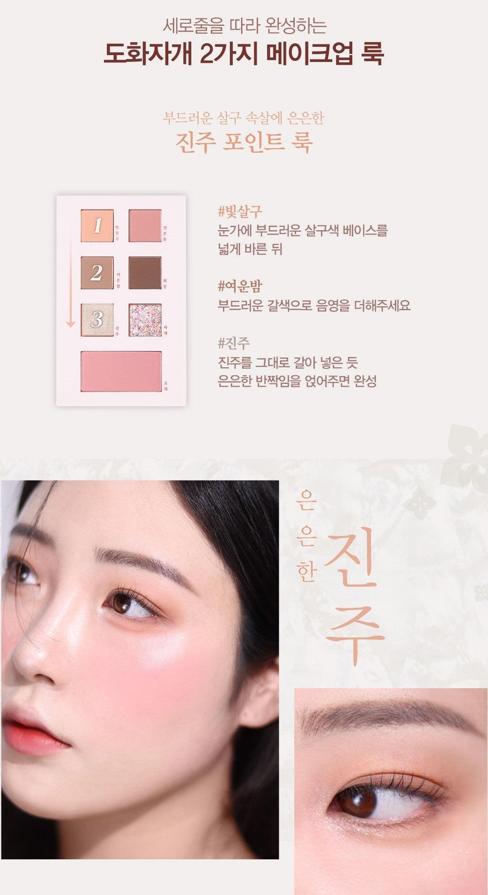 Phấn Mắt Espoir 22 FW Lookbook Palette Painter - Kallos Vietnam