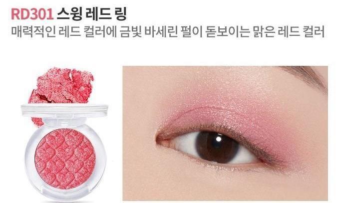 Phấn Mắt Etude House Jewel Look At My Eyes - Kallos Vietnam