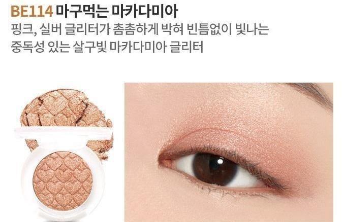 Phấn Mắt Etude House Jewel Look At My Eyes - Kallos Vietnam