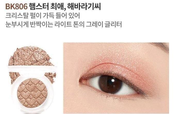 Phấn Mắt Etude House Jewel Look At My Eyes - Kallos Vietnam