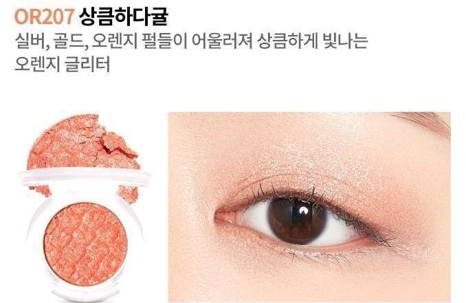 ETUDE HOUSE LOOK AT MY EYES - アイシャドウ