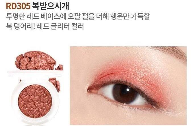 Phấn Mắt Etude House Jewel Look At My Eyes - Kallos Vietnam