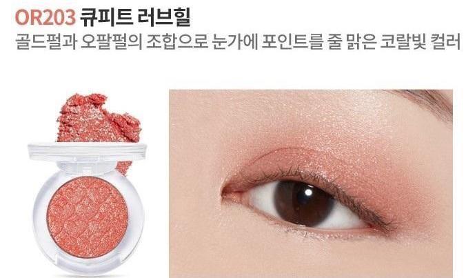 Phấn Mắt Etude House Jewel Look At My Eyes - Kallos Vietnam