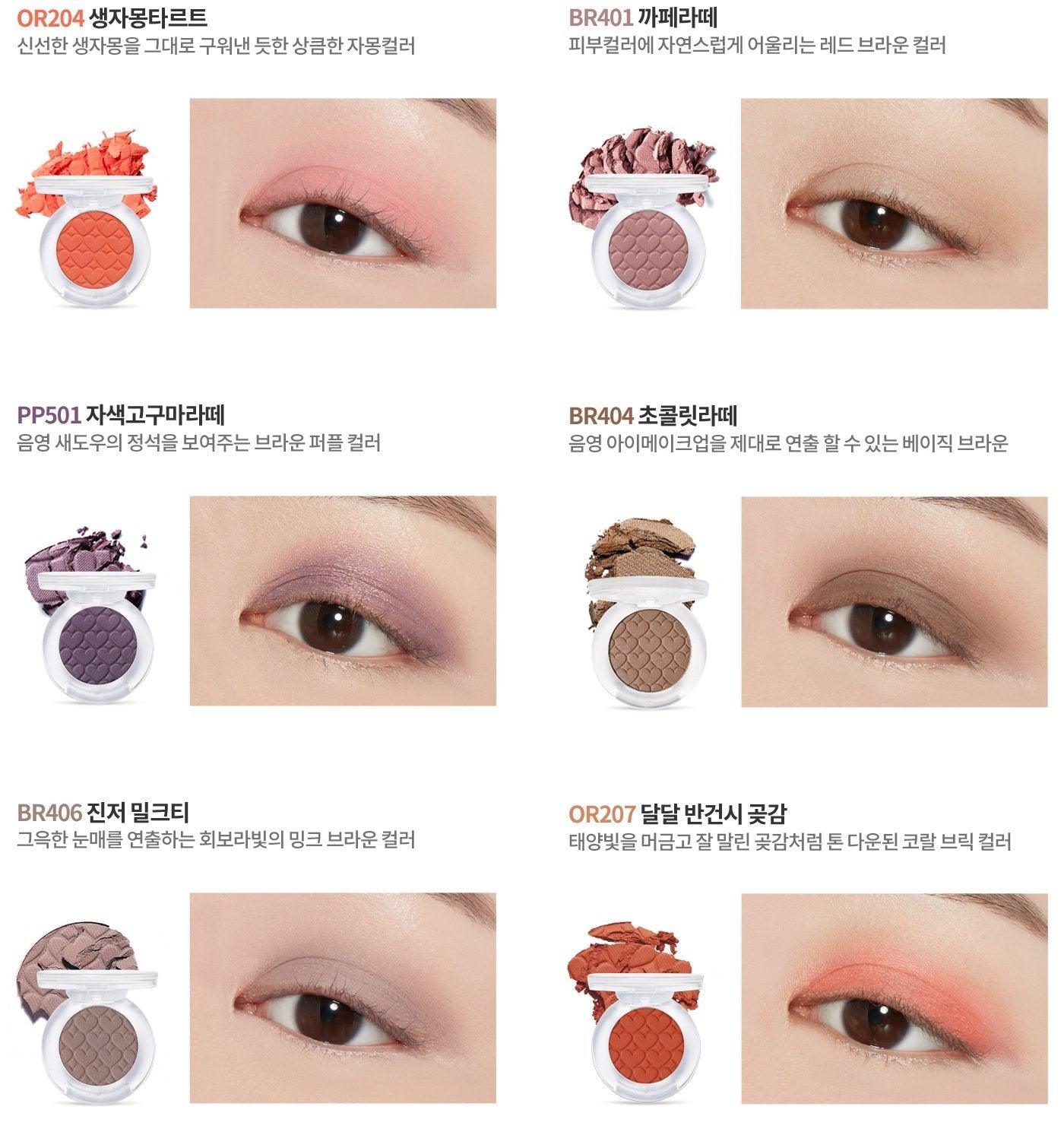 Phấn Mắt Etude House Look At My Eyes Cafe - Kallos Vietnam
