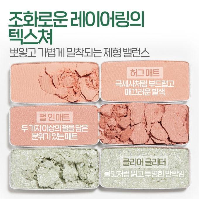 Phấn Mắt Etude House Play Color Eyes Good Morning Camping - Kallos Vietnam