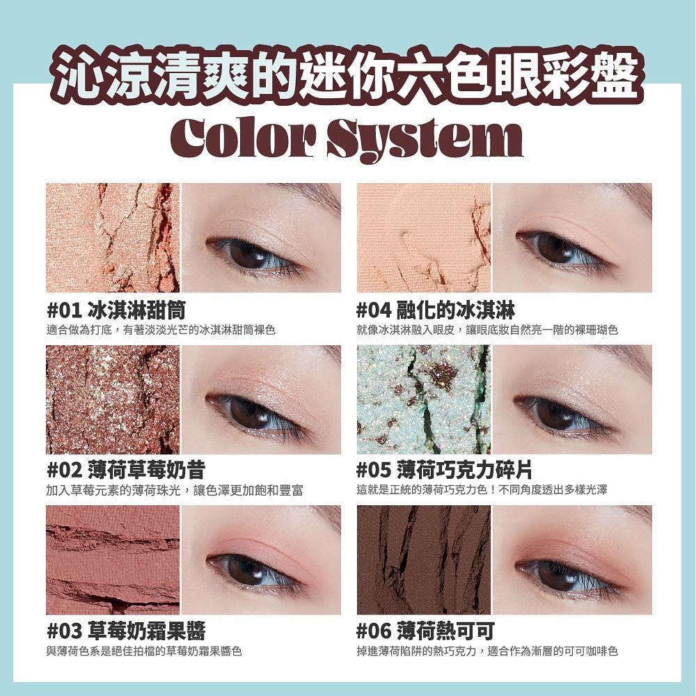 Phấn Mắt Etude House Play Color Eyes Mint Choco - Kallos Vietnam