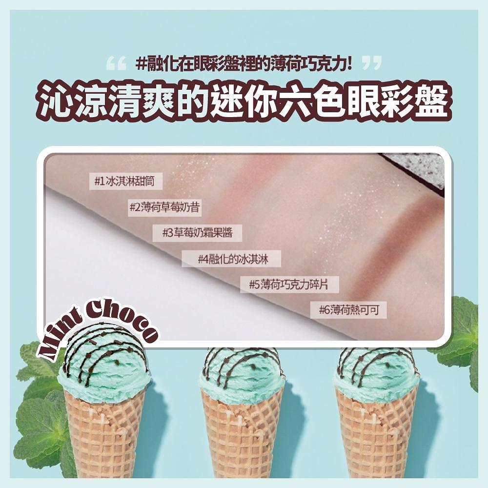 Phấn Mắt Etude House Play Color Eyes Mint Choco - Kallos Vietnam