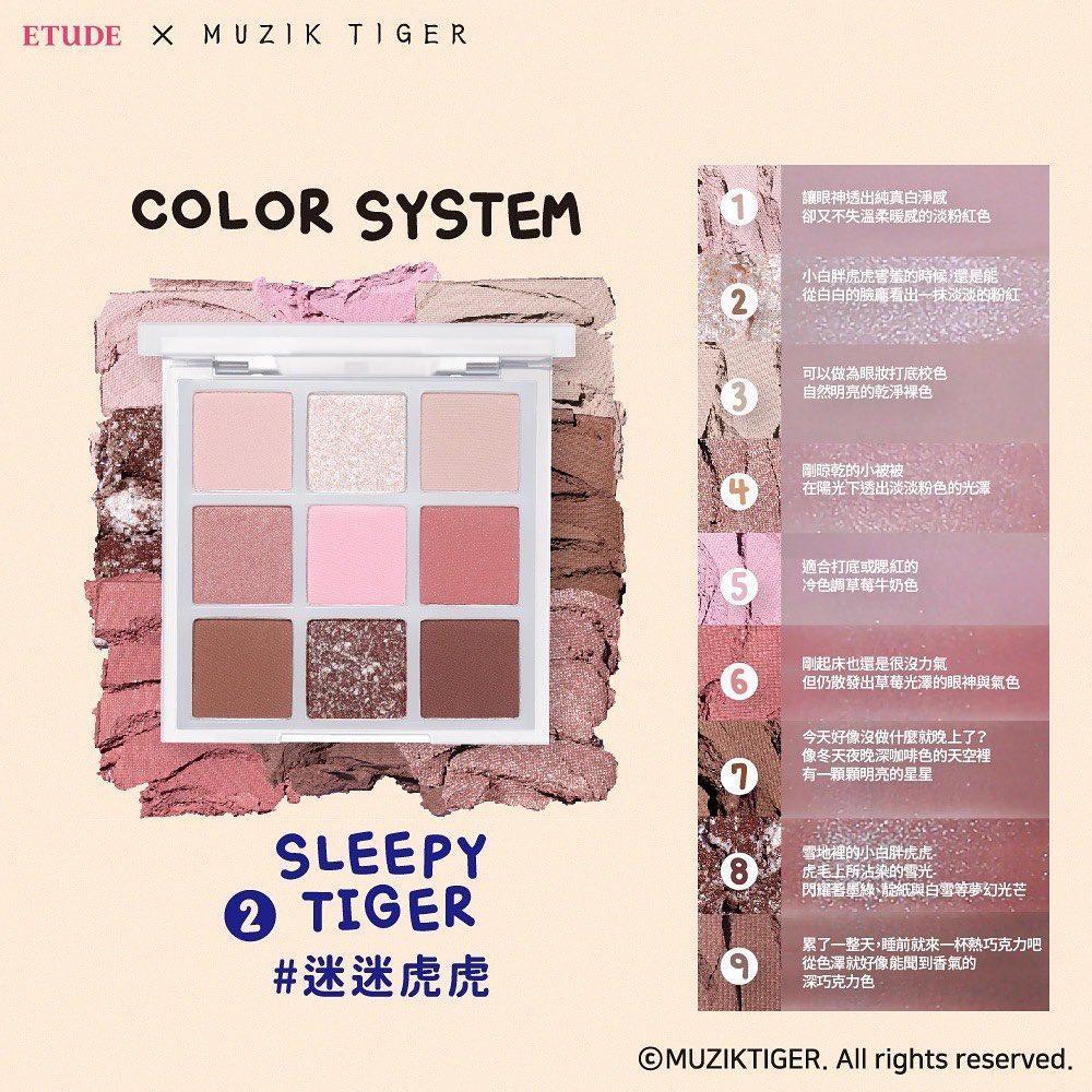 Phấn Mắt Etude House Play Color Eyes Tiger Energy - Kallos Vietnam