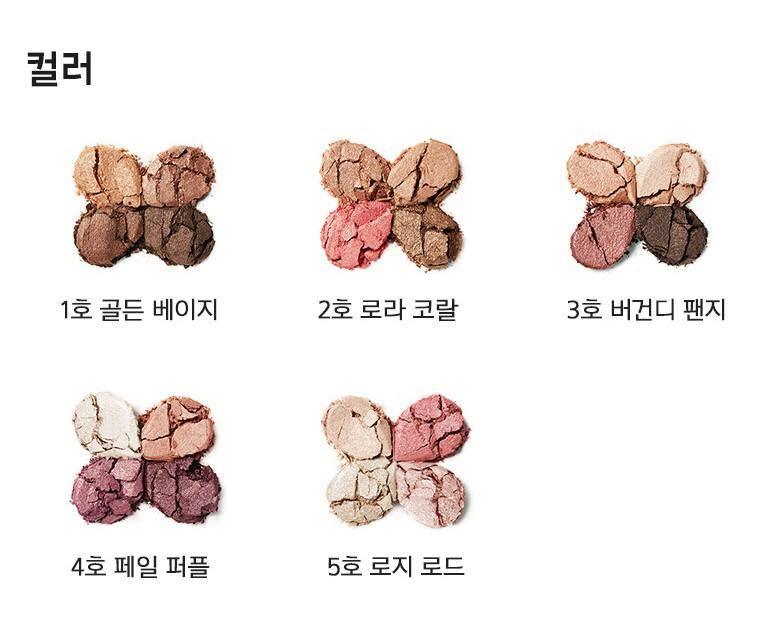 Phấn Mắt Mamonde Flower Pop Eye Brick - Kallos Vietnam