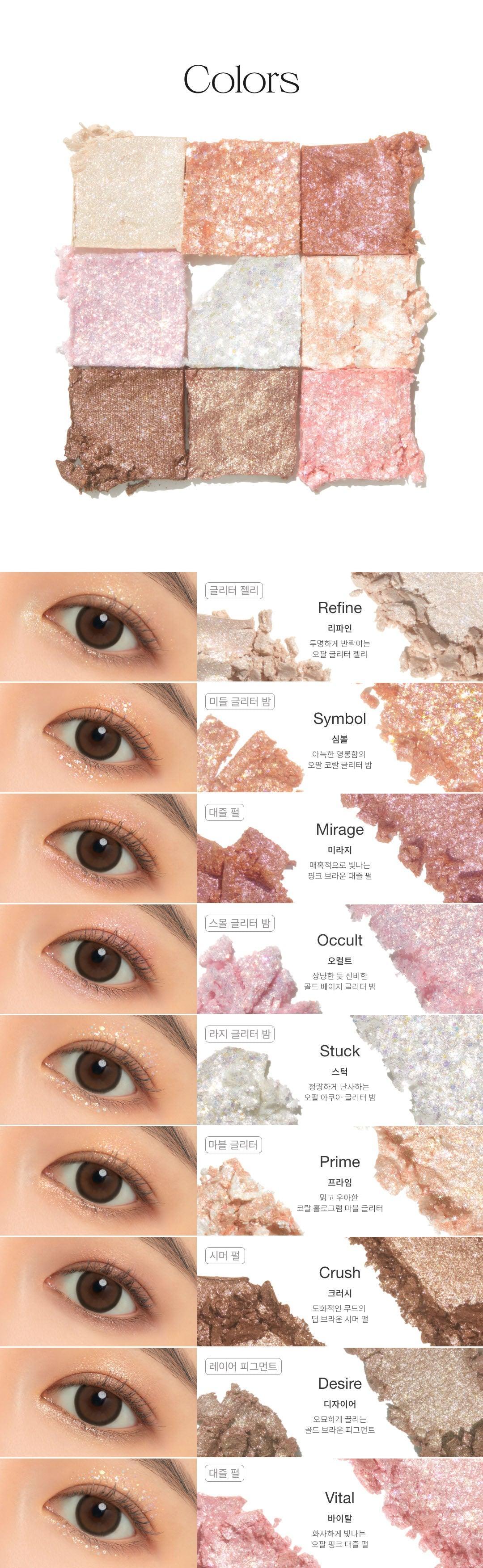 Phấn Mắt UNLEASHIA Glitterpedia Eye Pallete - Kallos Vietnam