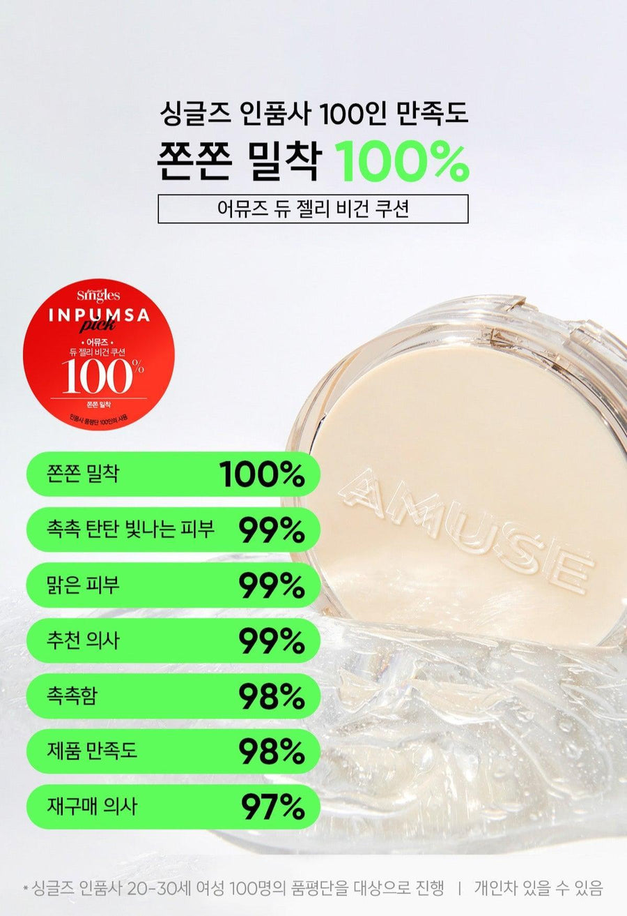 Phấn Nước Amuse Dew Jelly Vegan Cushion - Kallos Vietnam