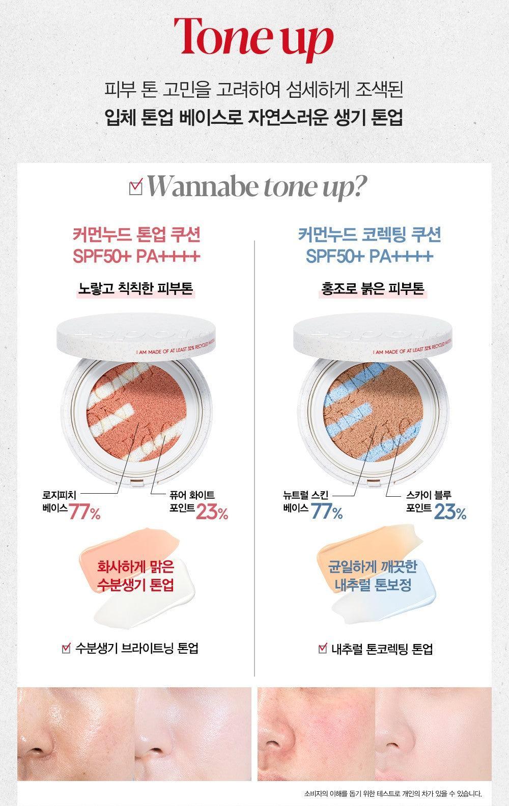 Phấn Nước Espoir Common Nude Cushion - Kallos Vietnam