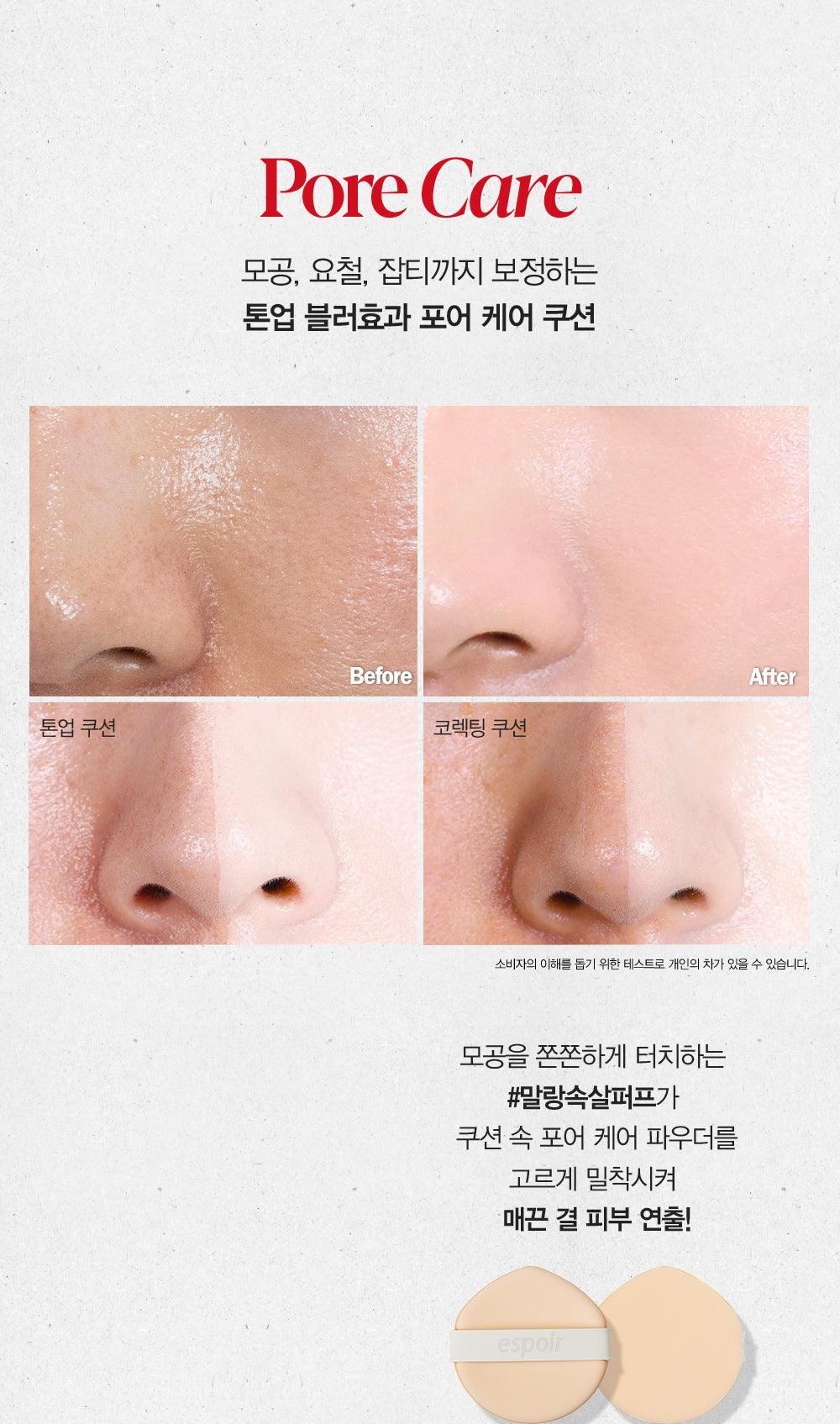 Phấn Nước Espoir Common Nude Cushion - Kallos Vietnam