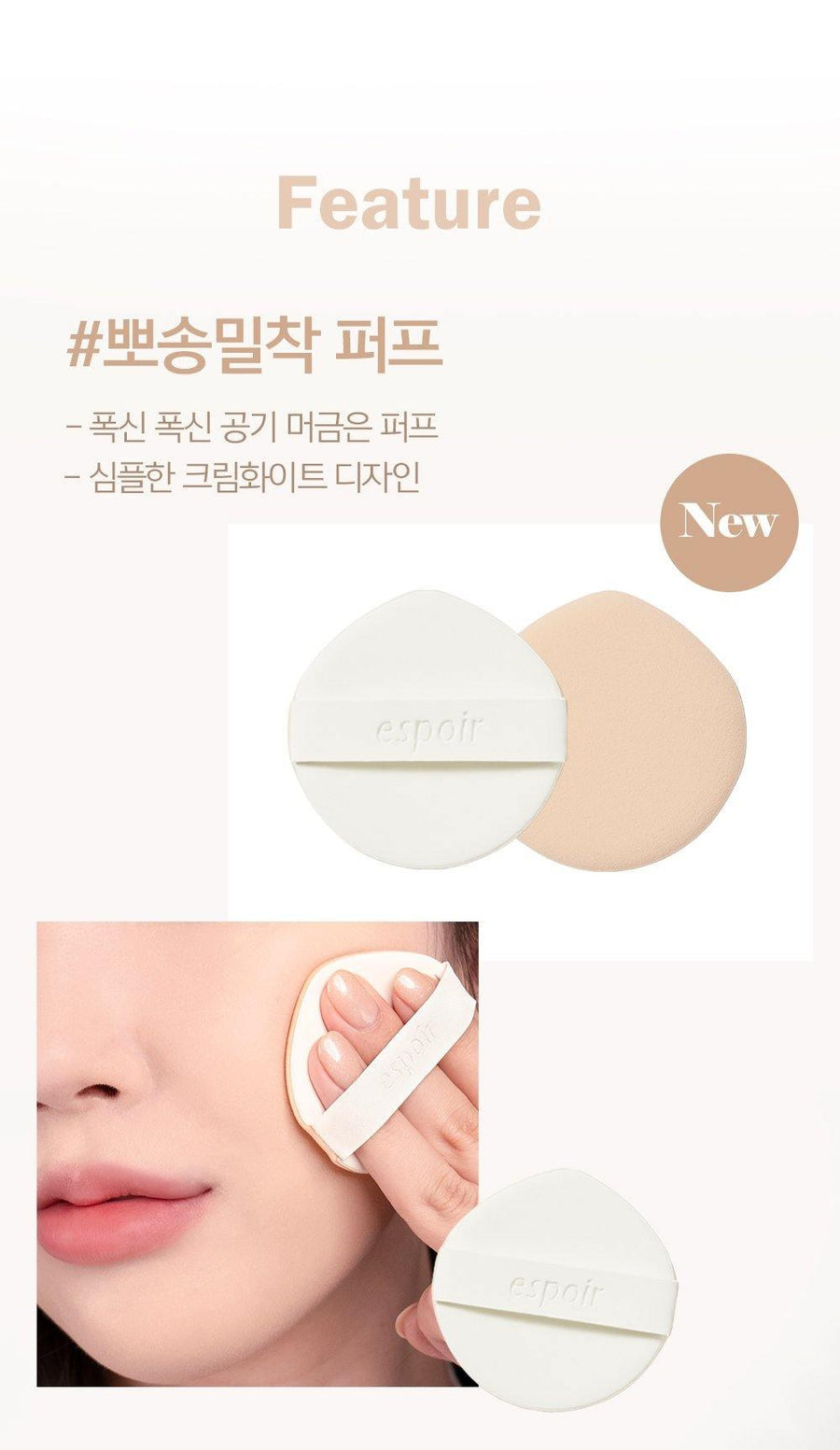 Phấn Nước Espoir Pro Tailor Be Powder Cushion - Kallos Vietnam