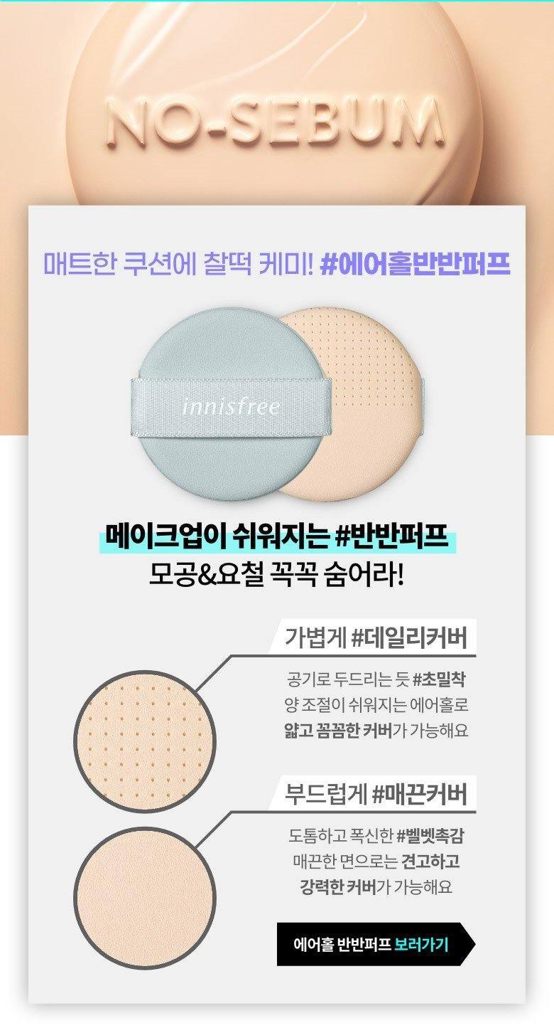 Phấn Nước Innisfree No Sebum Powder Cushion - Kallos Vietnam