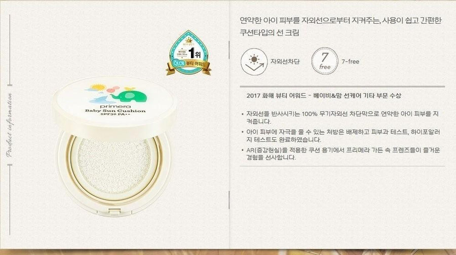 Phấn Nước Primera Baby Sun Cushion - Kallos Vietnam