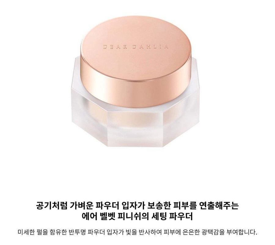 Phấn Phủ Dear Dahlia Skin Paradise Soft Velvet Finishing Powder - Kallos Vietnam