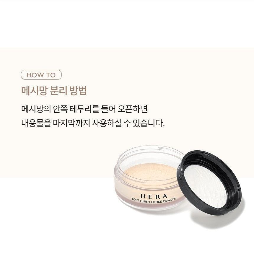 Phấn Phủ Hera Soft Finish Loose Powder - Kallos Vietnam