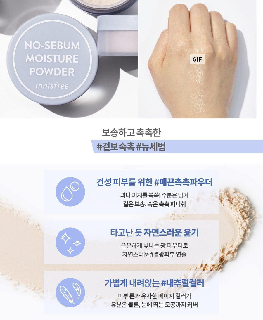 Phấn Phủ Innisfree No Sebum Moisture Powder - Kallos Vietnam