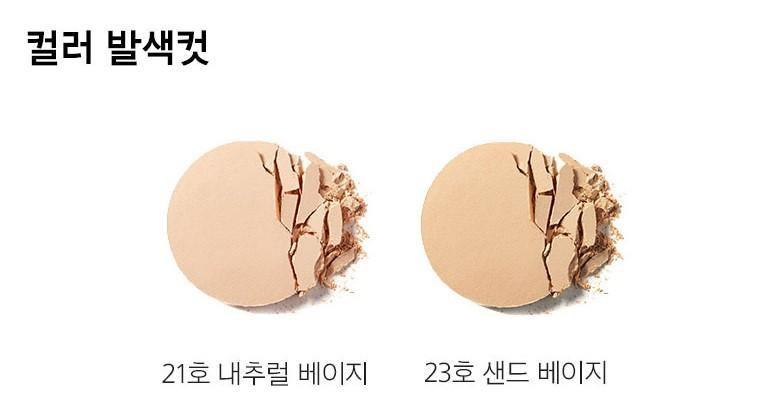 Phấn Phủ Mamonde Cover Fit Powder Pact - Kallos Vietnam