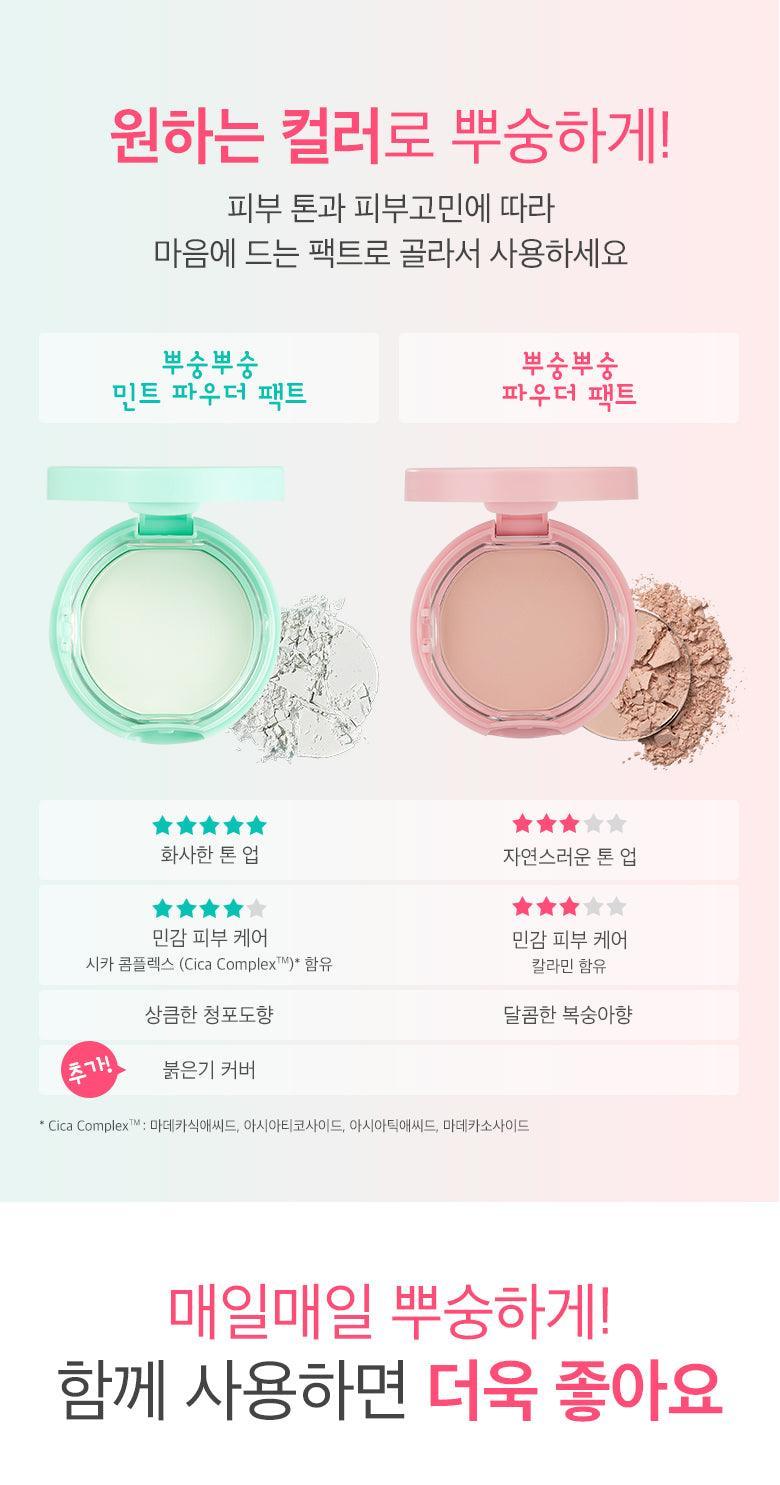 Phấn Phủ MeFactory Soft Finish Mint Powder Pact - Kallos Vietnam