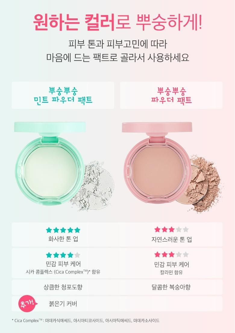 Phấn Phủ MeFactory Soft Finish Powder Pact - Kallos Vietnam