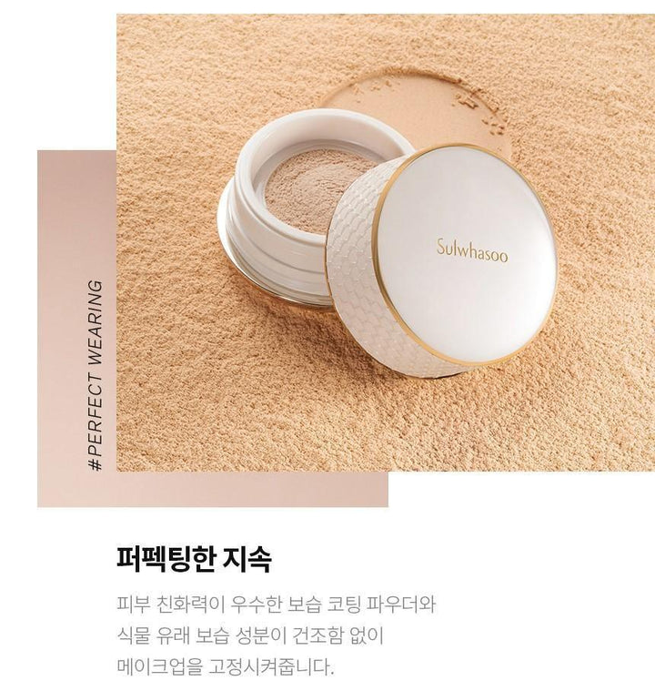 Phấn Phủ Sulwhasoo Perfecting Powder - Kallos Vietnam