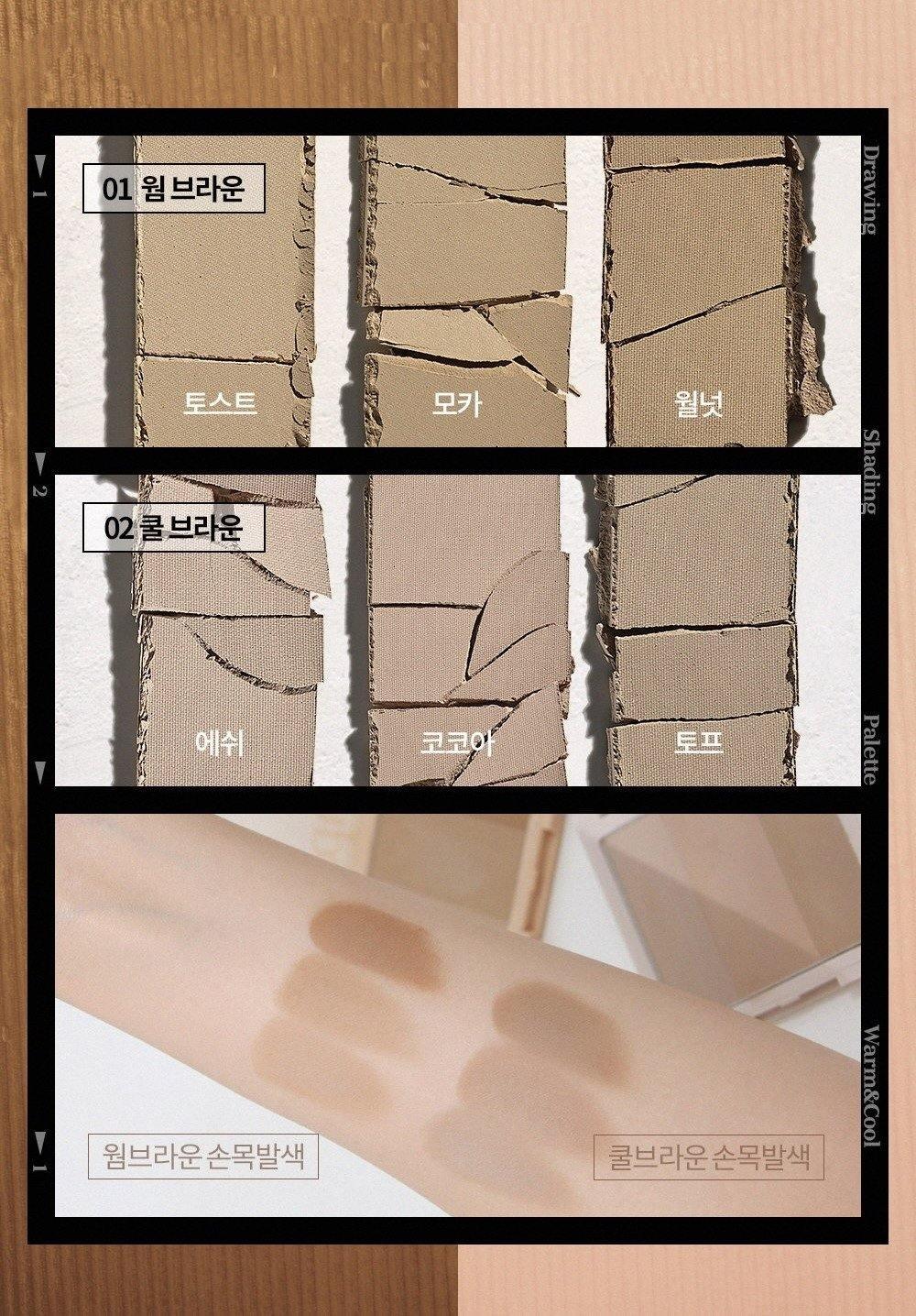 Phấn Tạo Khối Aritaum Corduroy Drawing Shading Palette - Kallos Vietnam