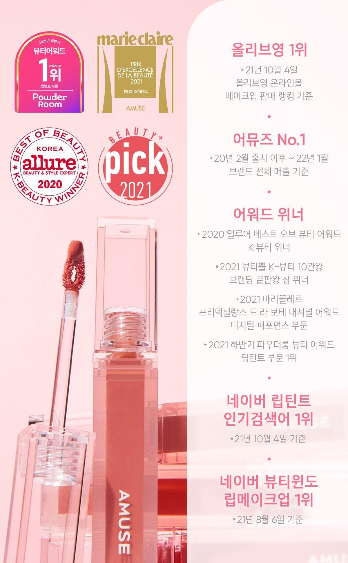 Son Amuse Dew Tint - Kallos Vietnam