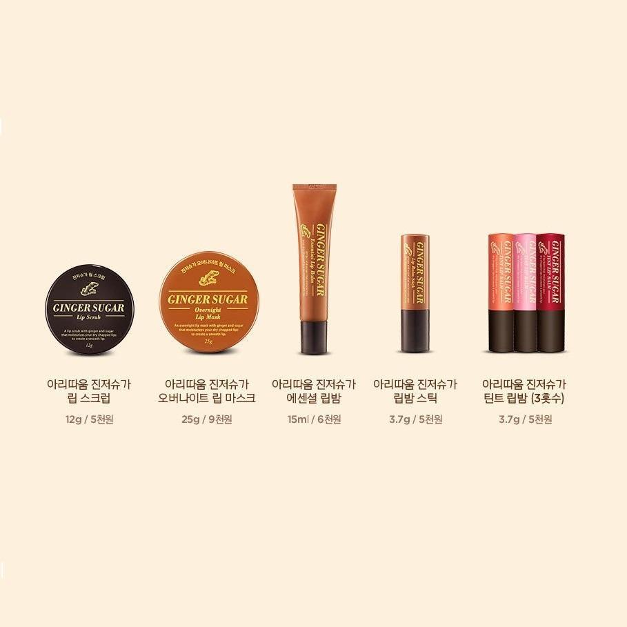 Son Aritaum Ginger Sugar Tint Lip Balm - Kallos Vietnam